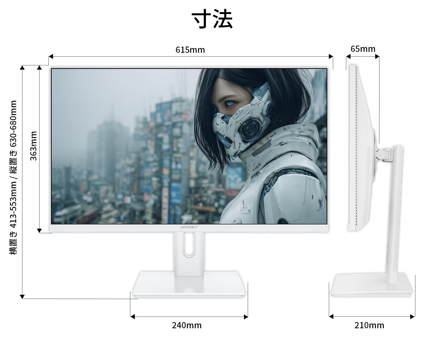 Amazon.co.jp: JAPANNEXT 27インチ IPSパネル搭載 120Hz/1ms(MPRT)対応